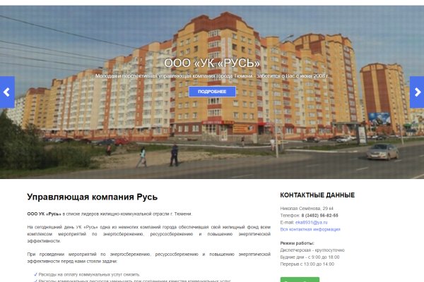 Что такое кракен тор
