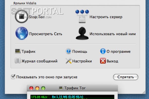Кракен супернет store