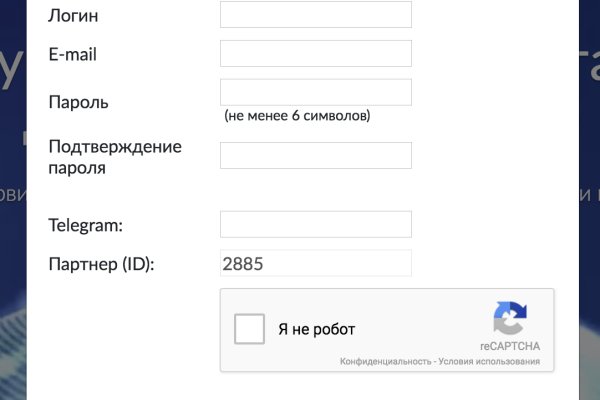 Kraken рынок