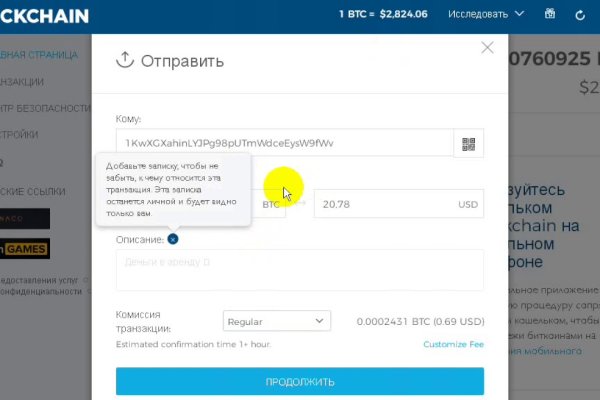 Как вывести деньги с кракена маркетплейс