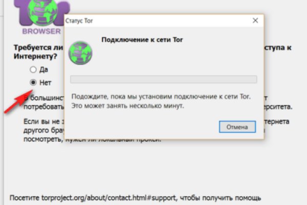 Кракен at