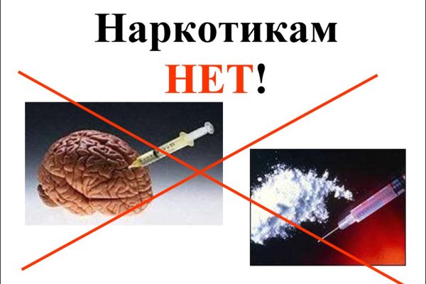 Кракен дарк сайт