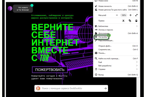 Как купить наркотик в кракен