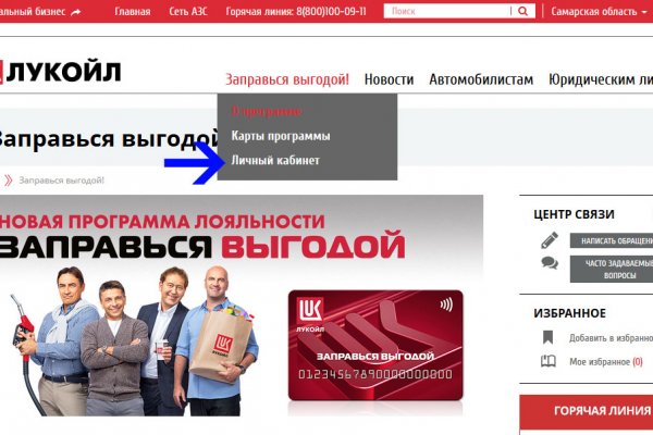 Как найти официальный сайт кракен