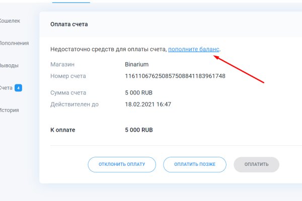 Кракен портал