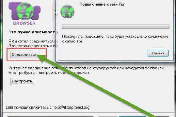 Кракен супернет ссылка зеркало