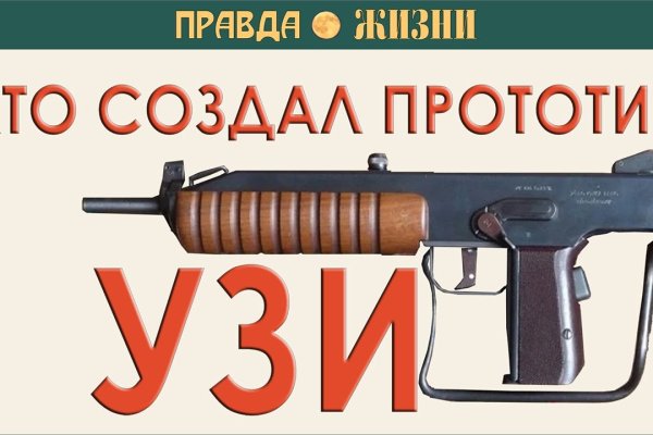 Кракен сайт kr2web