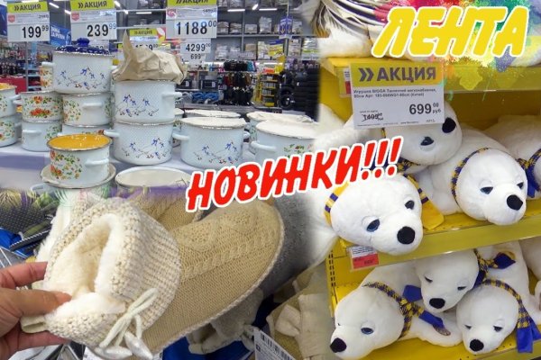 Ссылка на кракен оригинал