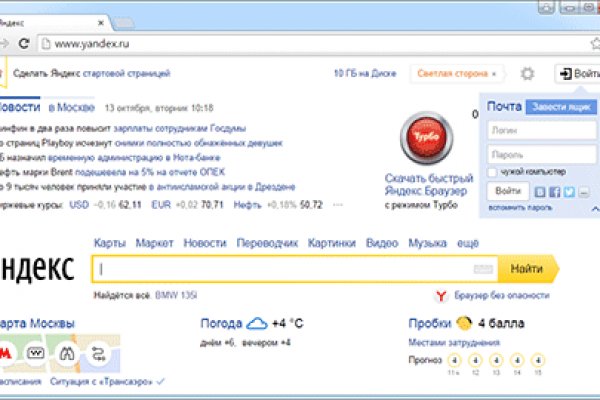 Ссылки на сайты супернета