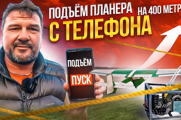 Кракен вывод средств