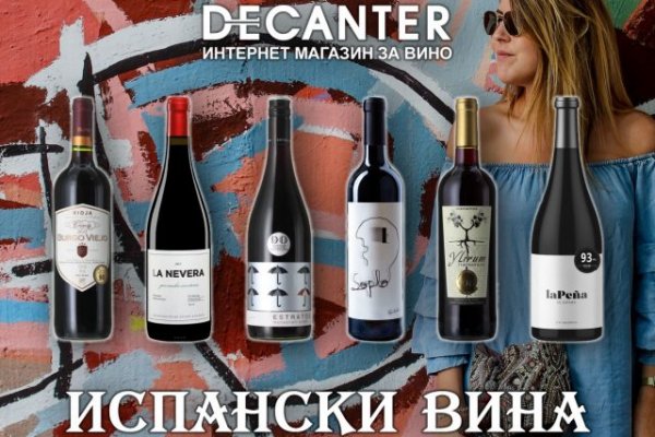 Kraken зеркало стор