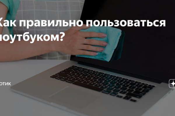 Кракен ссылка на тор официальная онион