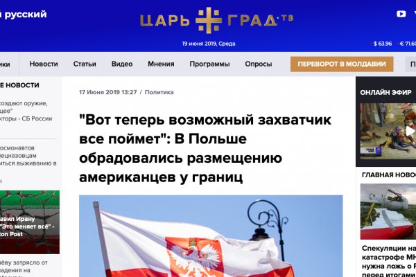 Kra50.cc Вход на сайт главная страница
