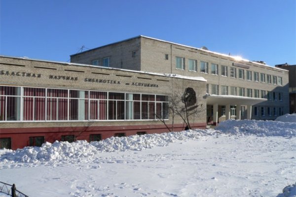 Kra41.cc Вход на сайт главная страница