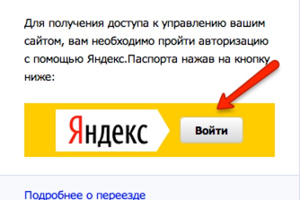 Dark net официальный сайт