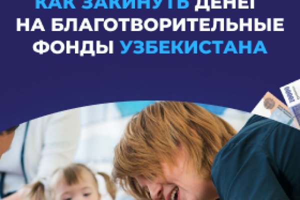 Ссылка на кракен супернет