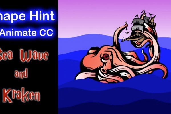 Kraken 18at