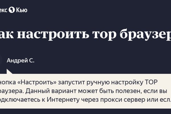 Кракен зеркала официальные