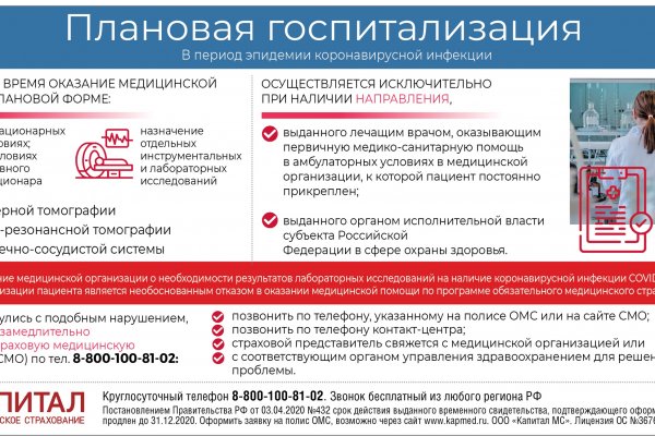 Кракен супернет krawebes
