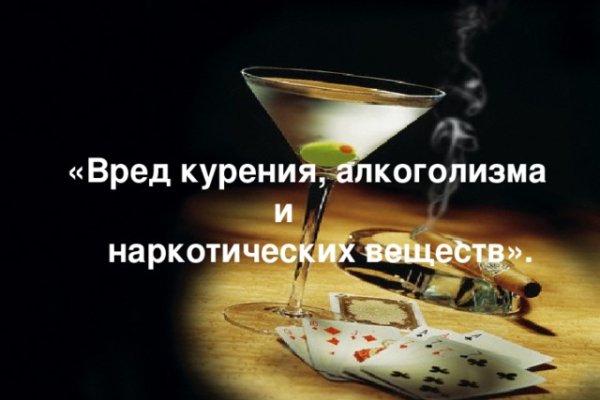 Кракен действующая ссылка