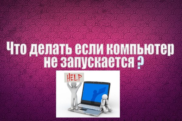 Кракен маркетплейс в москве