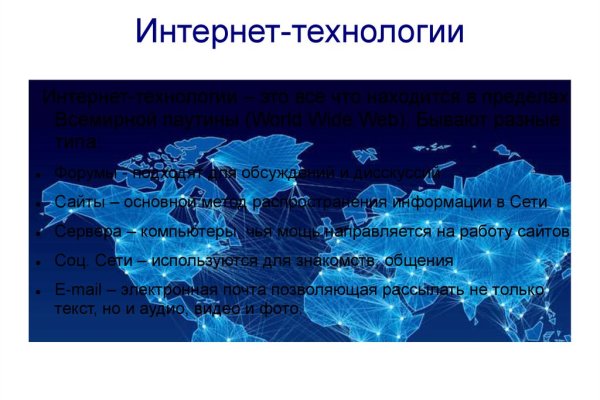 Кракен перейти