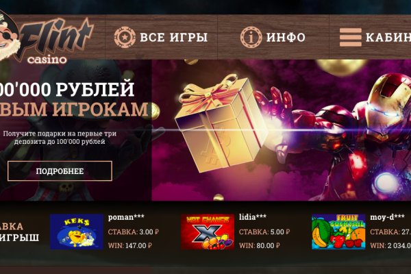 Kraken ссылка kraken torion