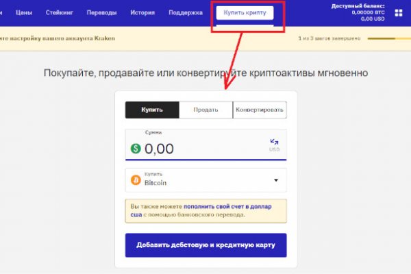 Супернет заказ