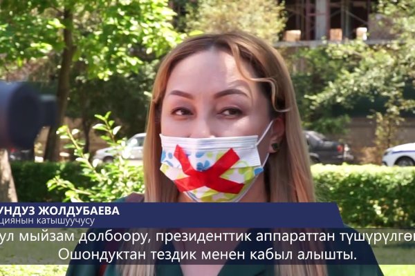 Кракен 2kr pro