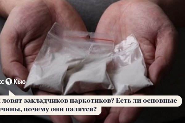 Как вернуть аккаунт на кракене