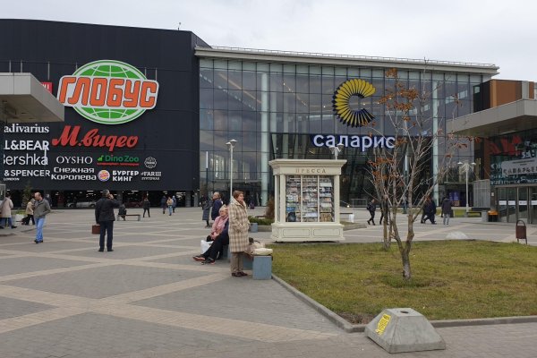 Кракен супернет официальный