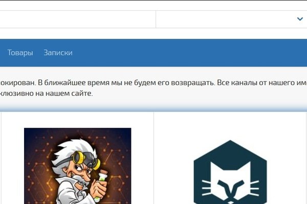 Darkmarket