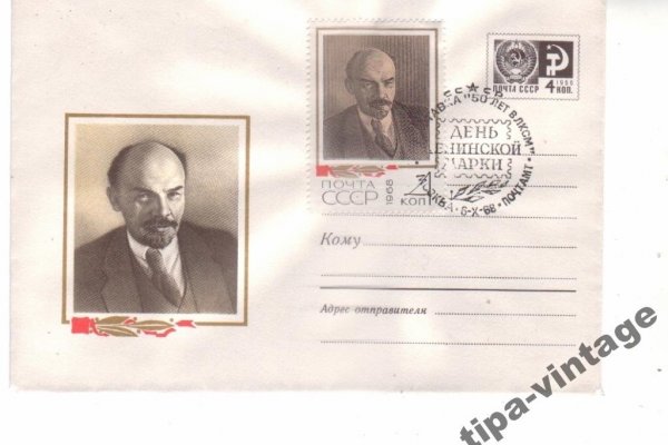 Найти ссылку на кракен