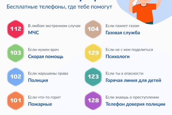 Кракен настоящий сайт