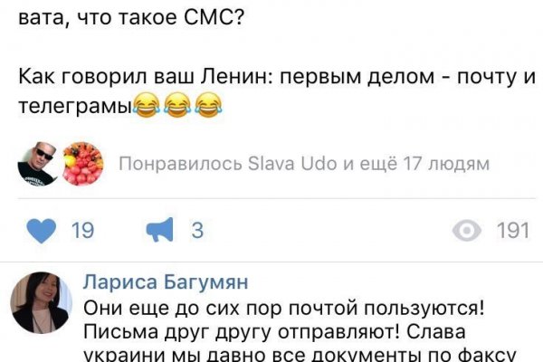 Кракен новое зеркало