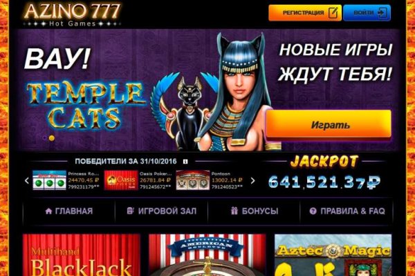 Как зайти на кракен тор