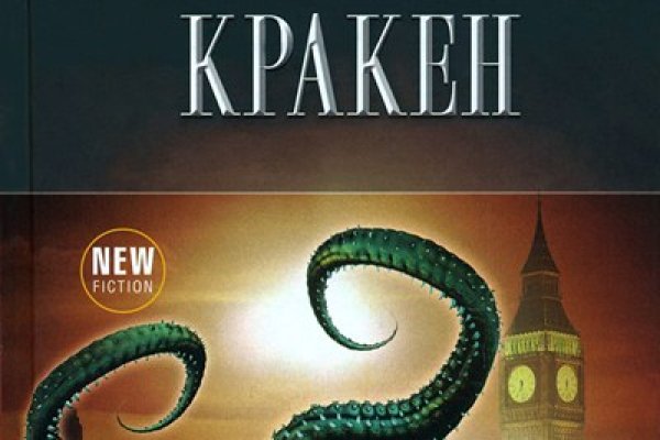 Кракен супернет тг