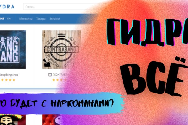 Ссылка кракен сегодня