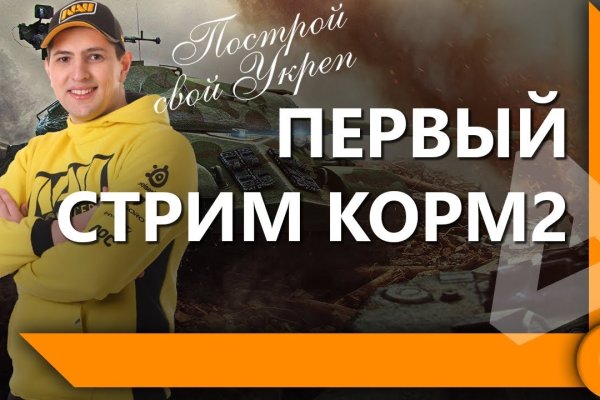 Кракен картель