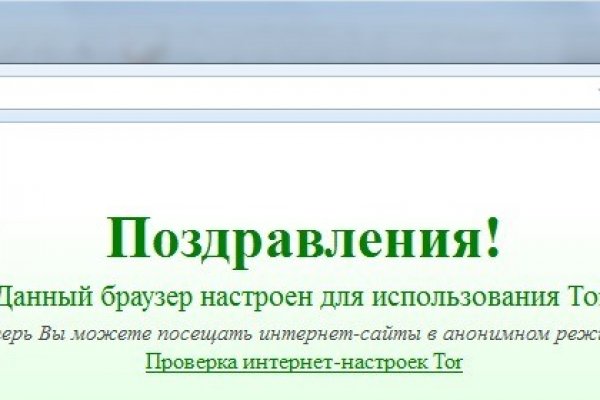 Восстановить доступ к кракену