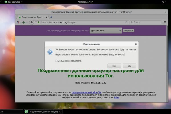 Кракен маркет супернет слушать