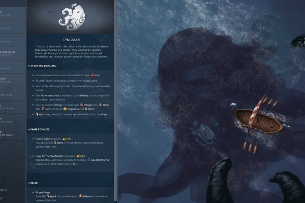 Kraken маркет whitenet только через tor скачать