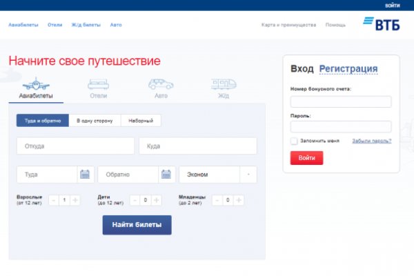 Скачать кракен тор