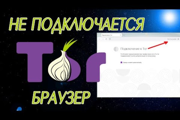 Kraken tor onion зеркало
