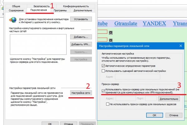 Кракен зеркало krakenat2krnkrnk com