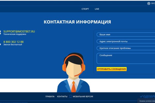 Кракен ссылка fo feng crmp ru