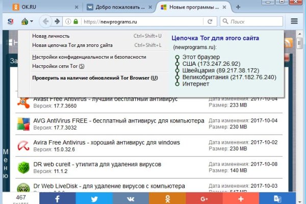 Супернет заказ
