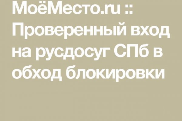 Кракен сайт kr2web in официальный ссылка