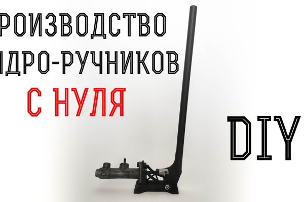 Кракен как зайти